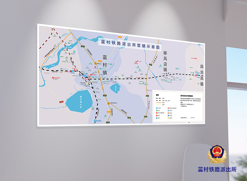 客户案例之-蓝村铁路派出所管辖示意图